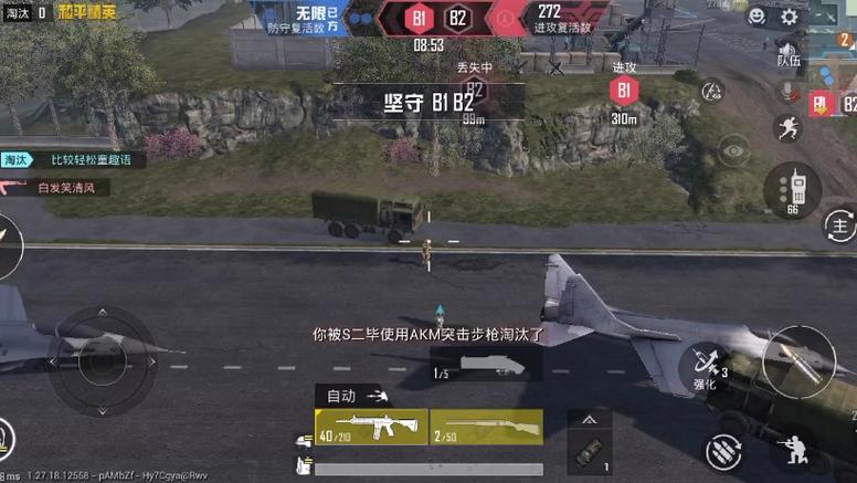 和平精英手机外挂怎么下载（和平精英手机外挂）